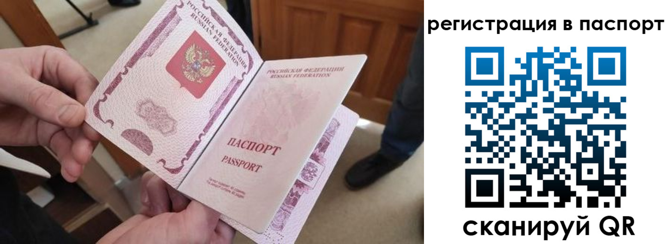 регистрация для дет. сада в Тюмени