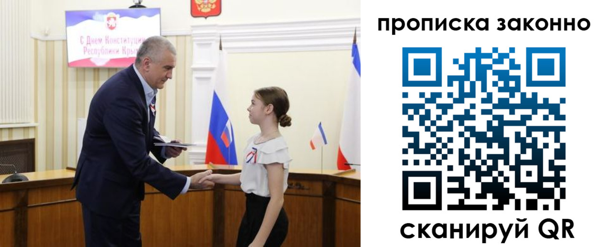временная регистрация в квартире в Тюмени
