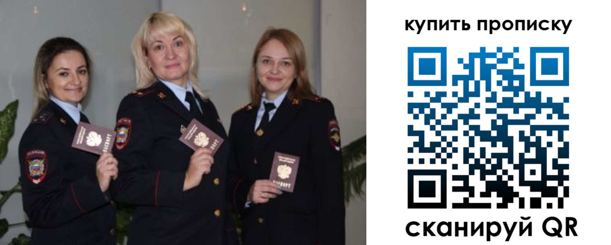 регистрация в Тюмени