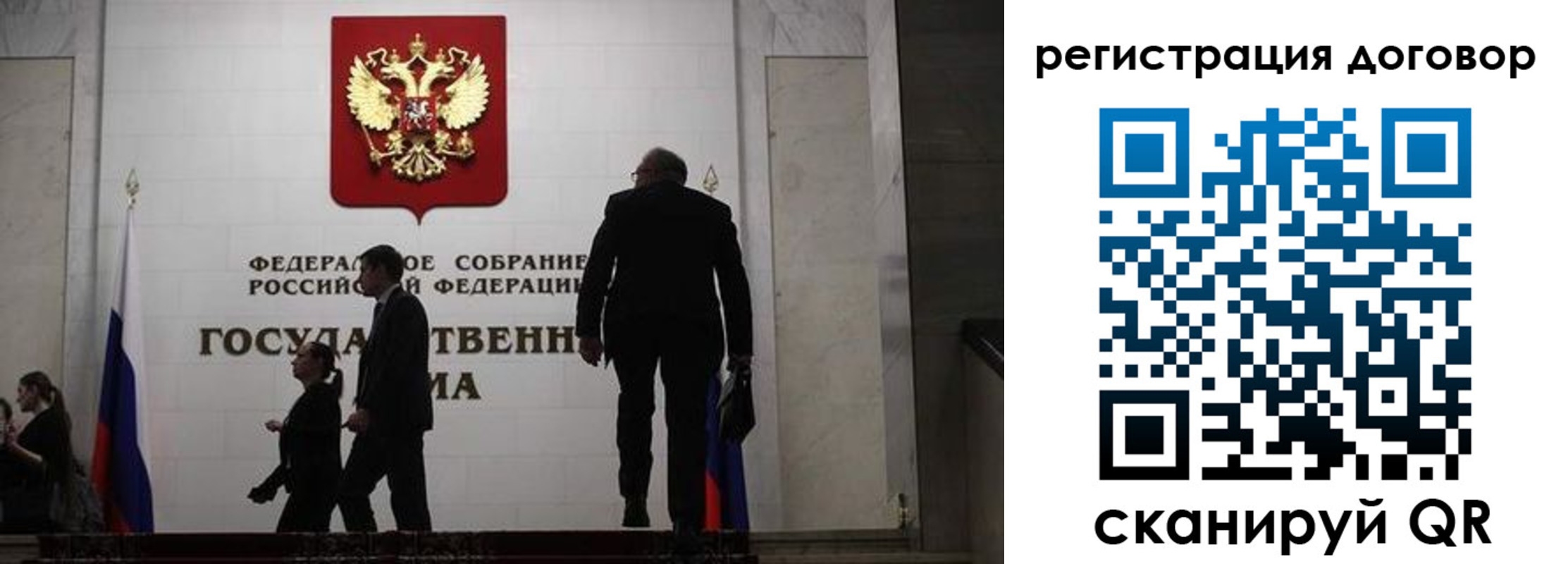 прописка паспорт в Тюмени